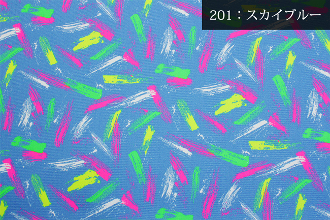 スカイブルー