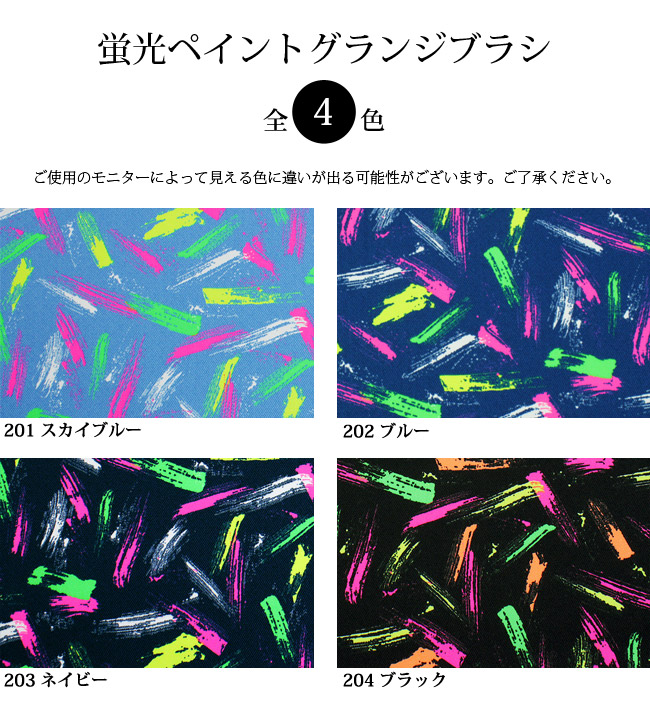 カラー