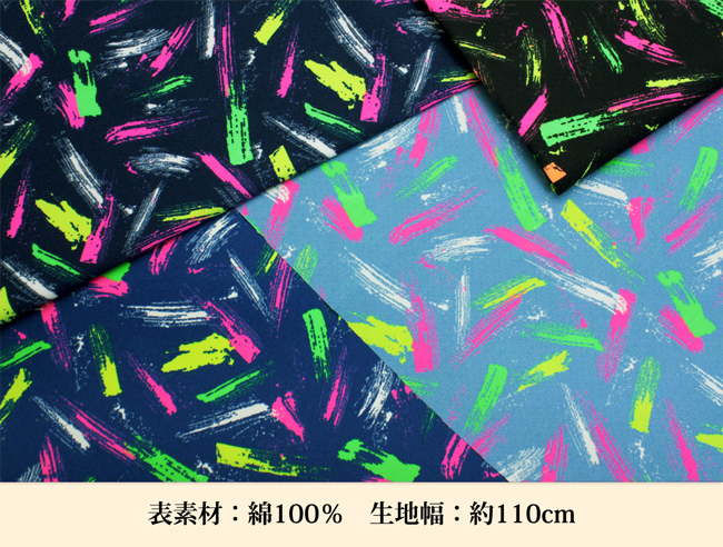 蛍光ペイントグランジポイント