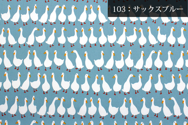 サックスブルー