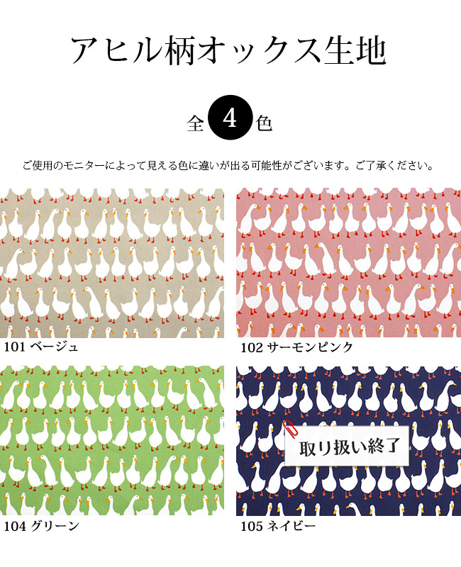 カラー