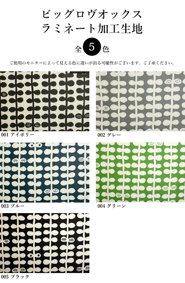 カラー