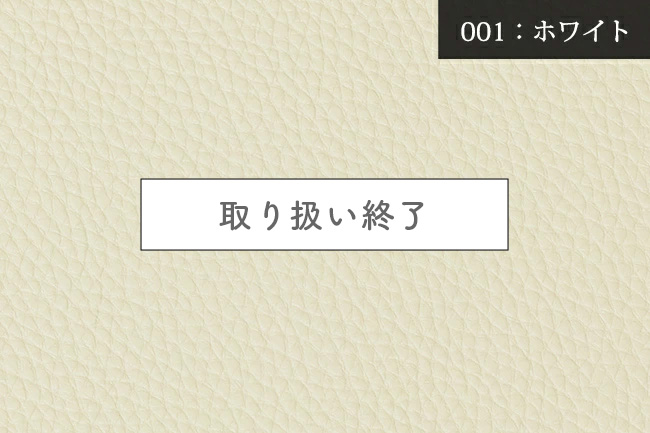 ホワイト