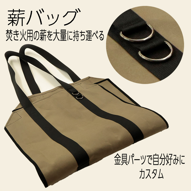 9号帆布パラフィン(0373)