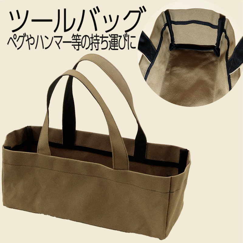 9号帆布パラフィン(0373)