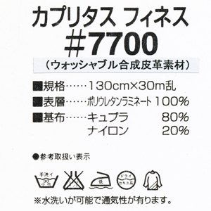 スペック