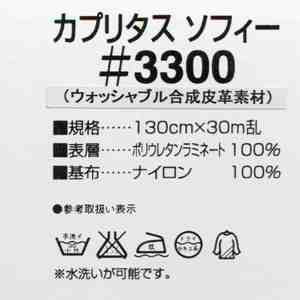 スペック