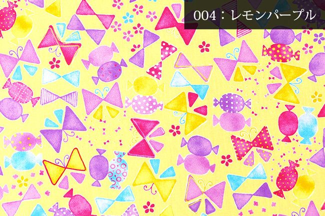 レモンパープル