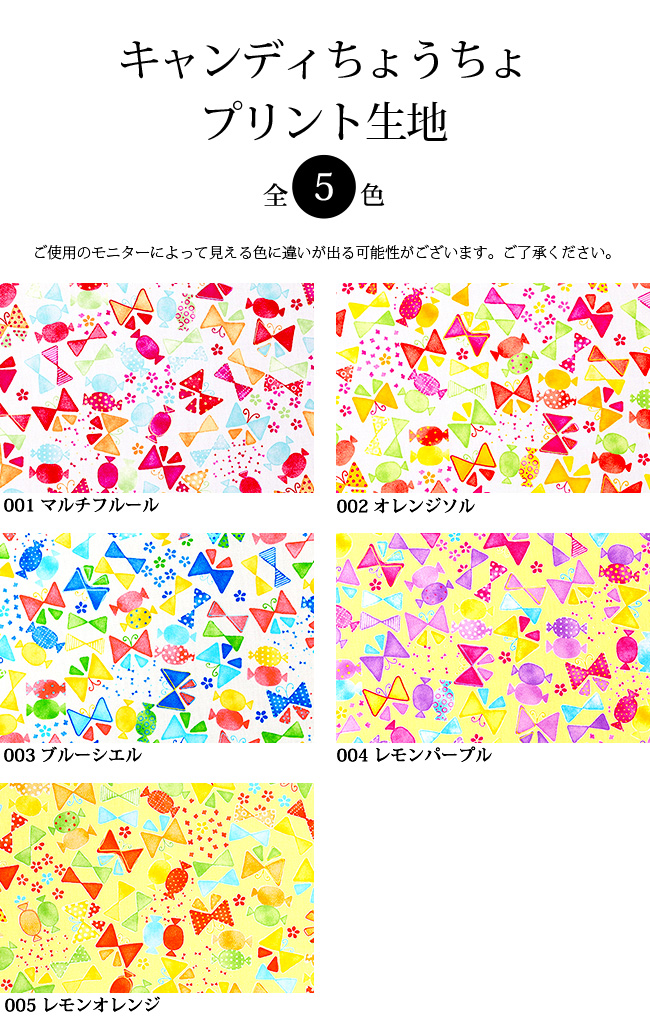 カラー