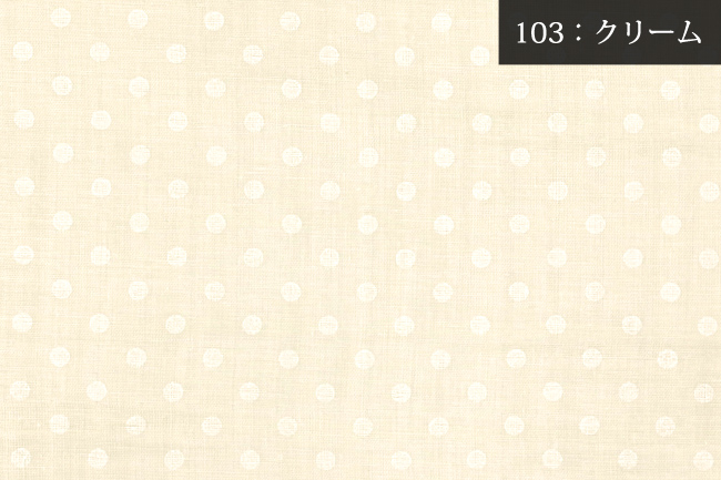 クリーム