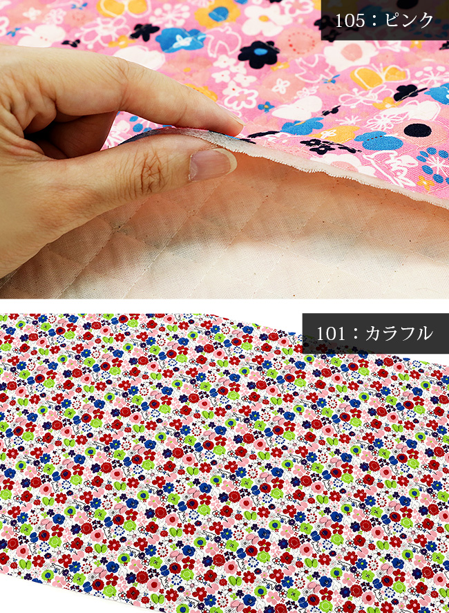 メール便50cmまで 北欧風ストーリー柄 キルティング生地 フラワー 1091 キルティング 生地 キルティング生地 キルト生地 キルト 布 かわいい 北欧 花柄 フラワー柄 うさぎ 幼稚園 レッスンバッグ 入園準備 入学準備 入園入学準備 通園 入園グッズ メール便ok 合成