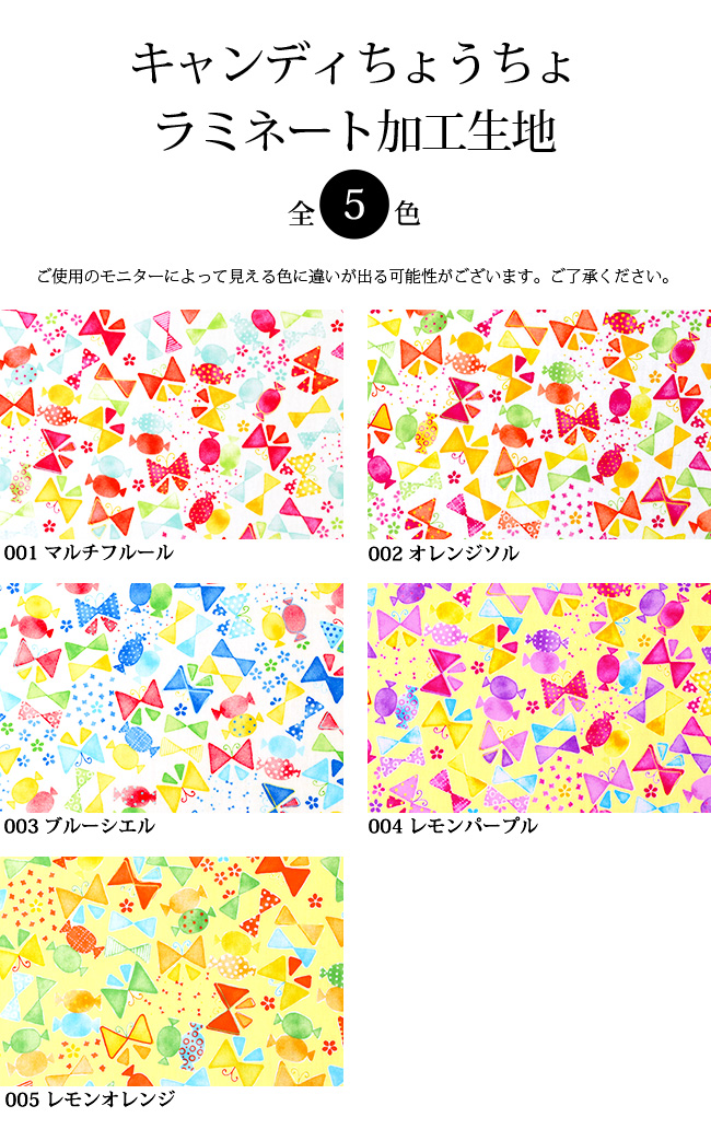 カラー