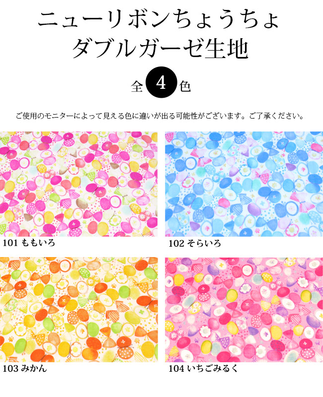 カラー