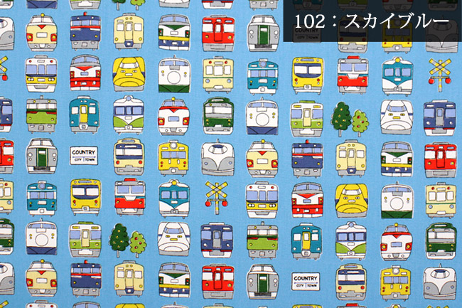 スカイブルー