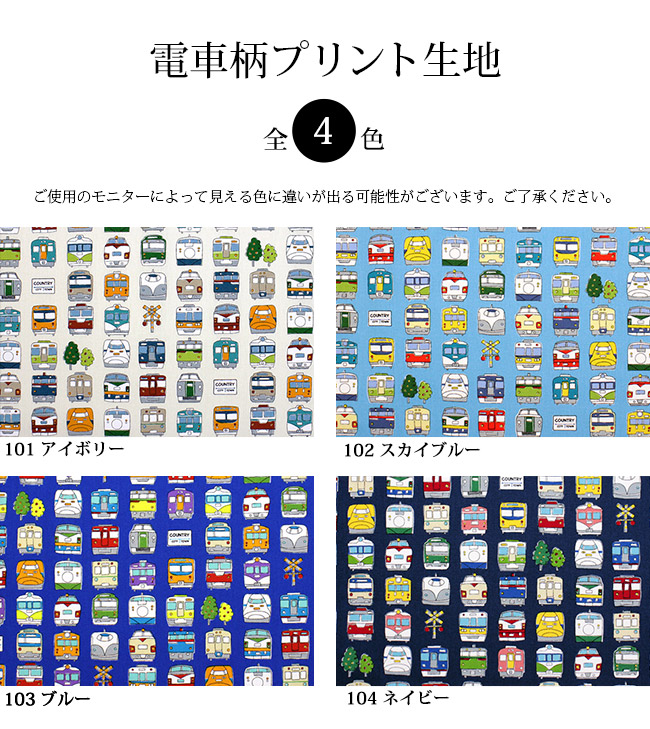 カラー