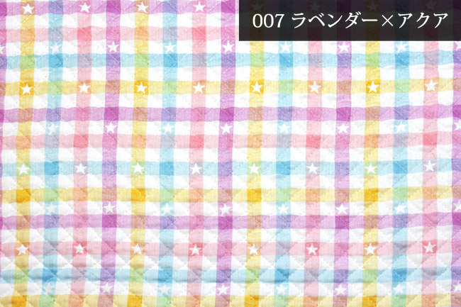 ラベンダー×アクア