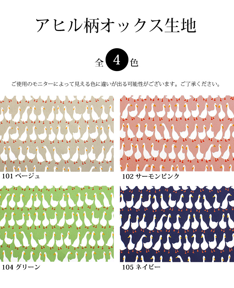 カラー