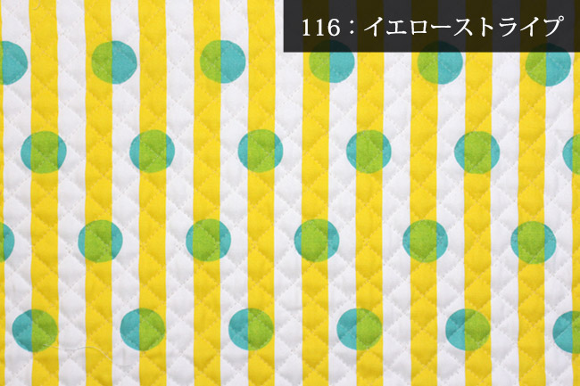 イエローストライプ