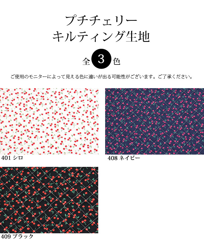 カラー
