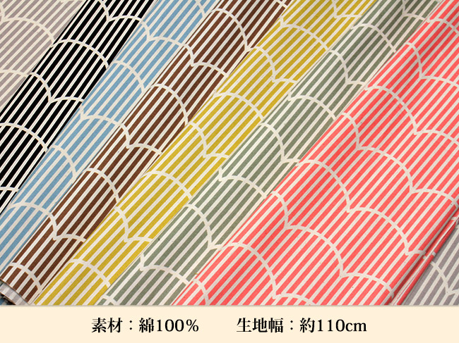 ふわふわストライプオックス生地(1149)