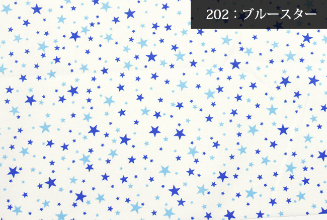 ブルー
