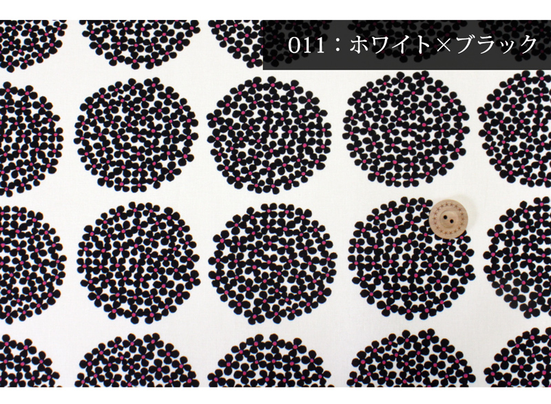 グリーン