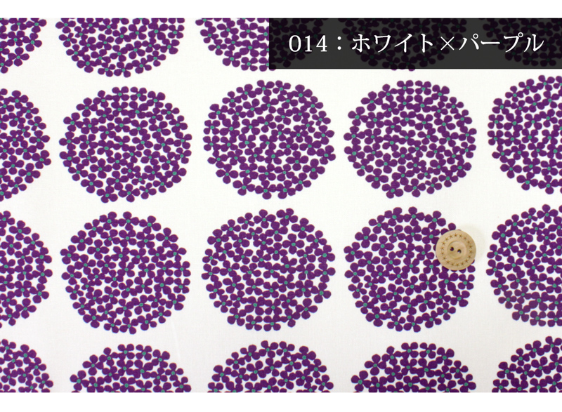 グリーン