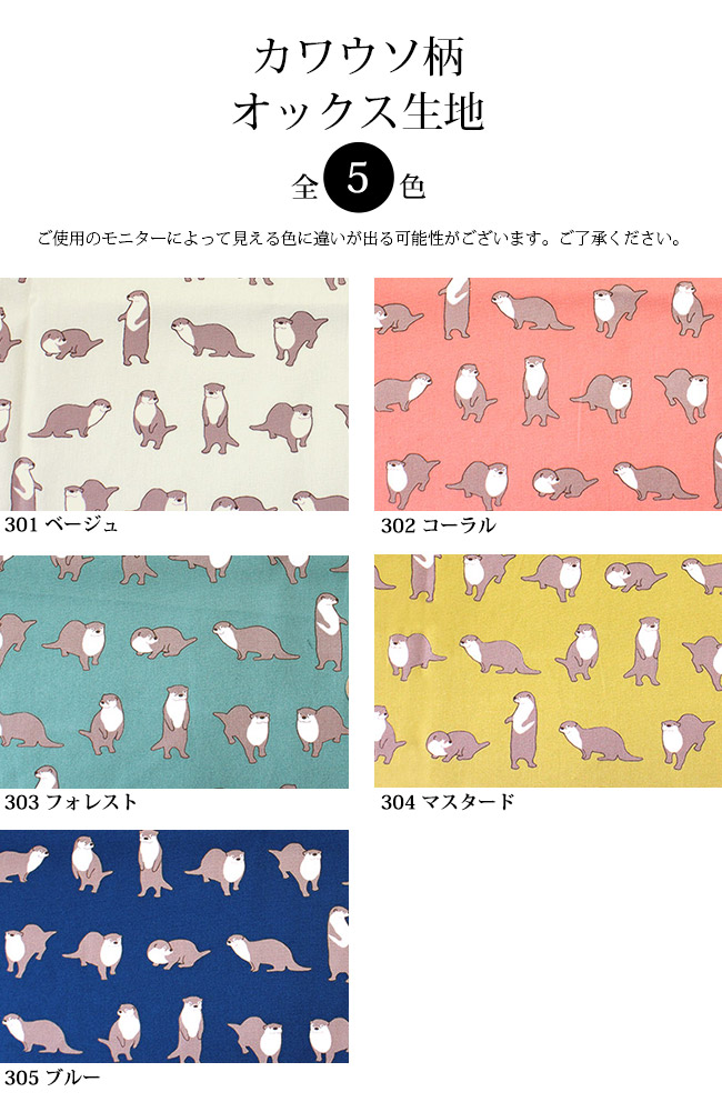 カラー