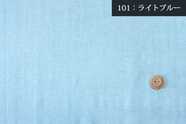 ライトブルー