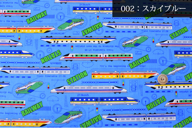 サックスブルー