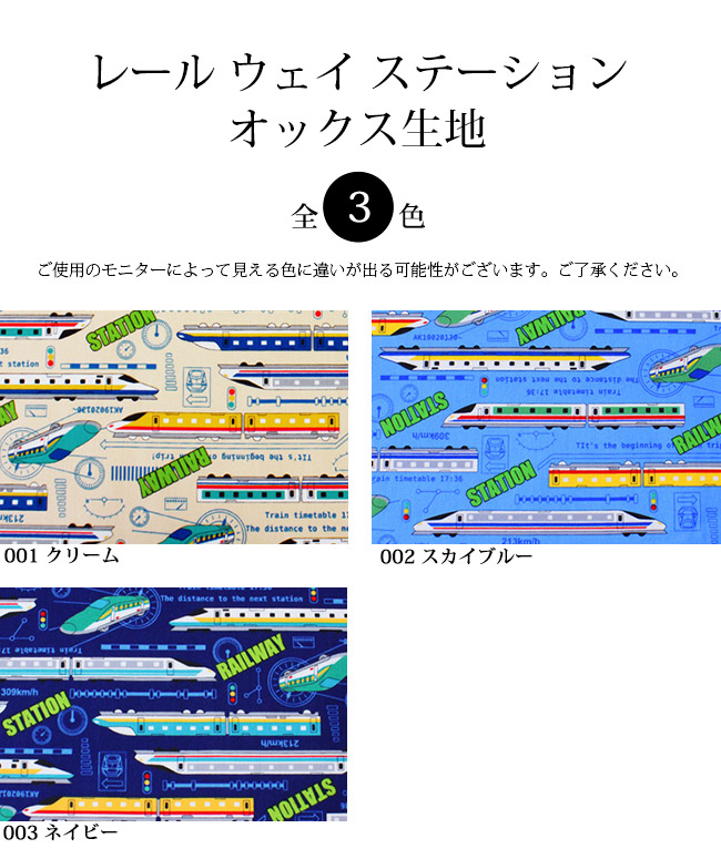 カラー
