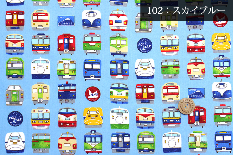 スカイブルー