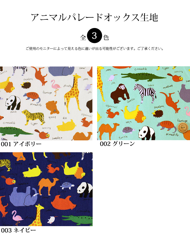 カラー