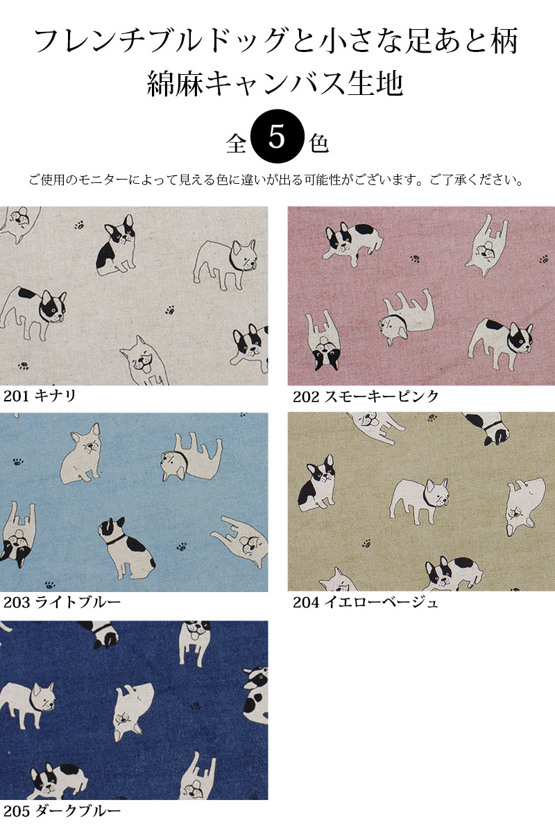 カラー