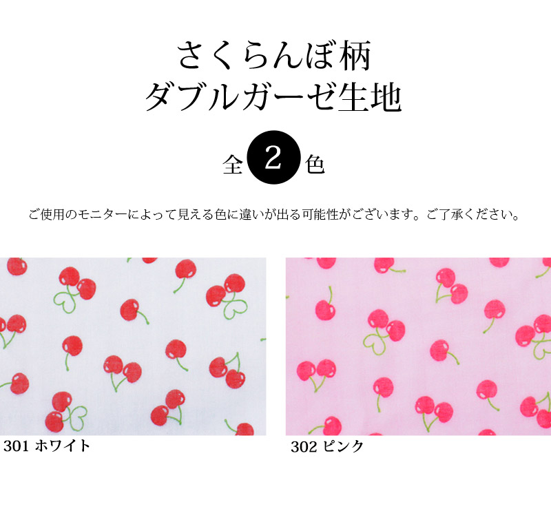 カラー