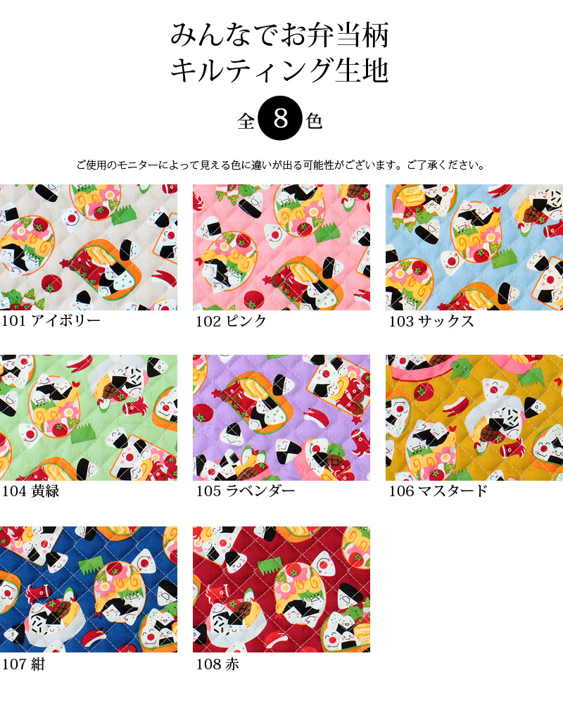 カラー