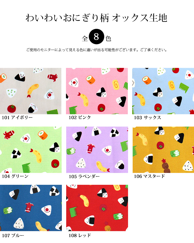 カラー