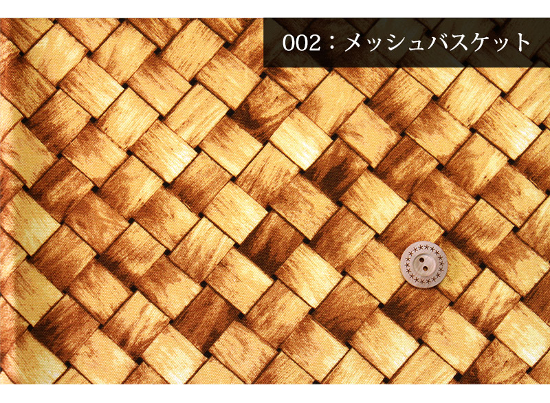 メッシュバスケット