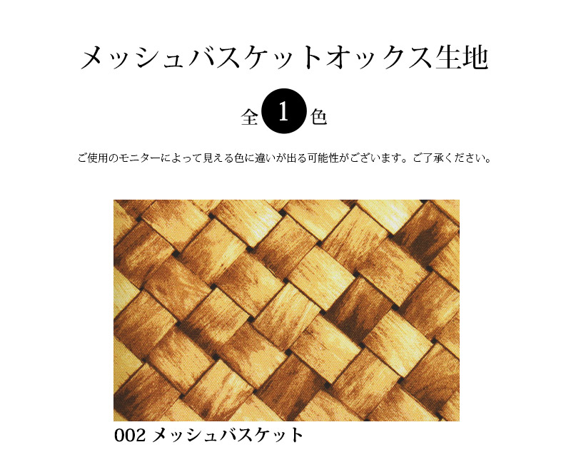 カラー