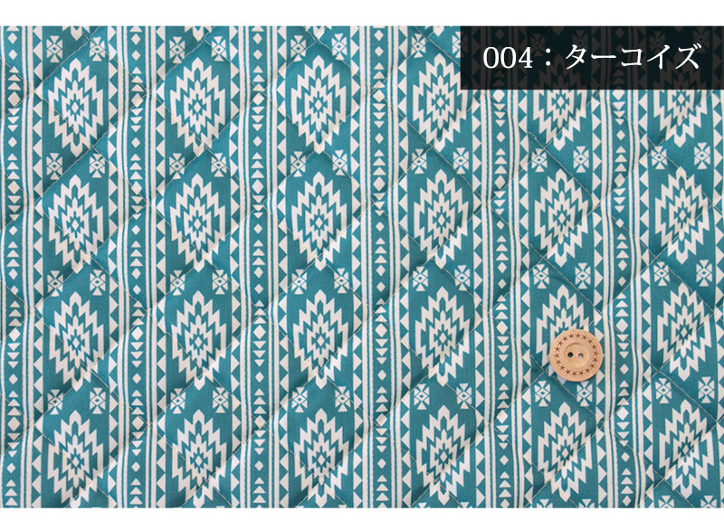 ターコイズ
