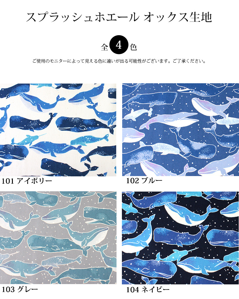 カラー