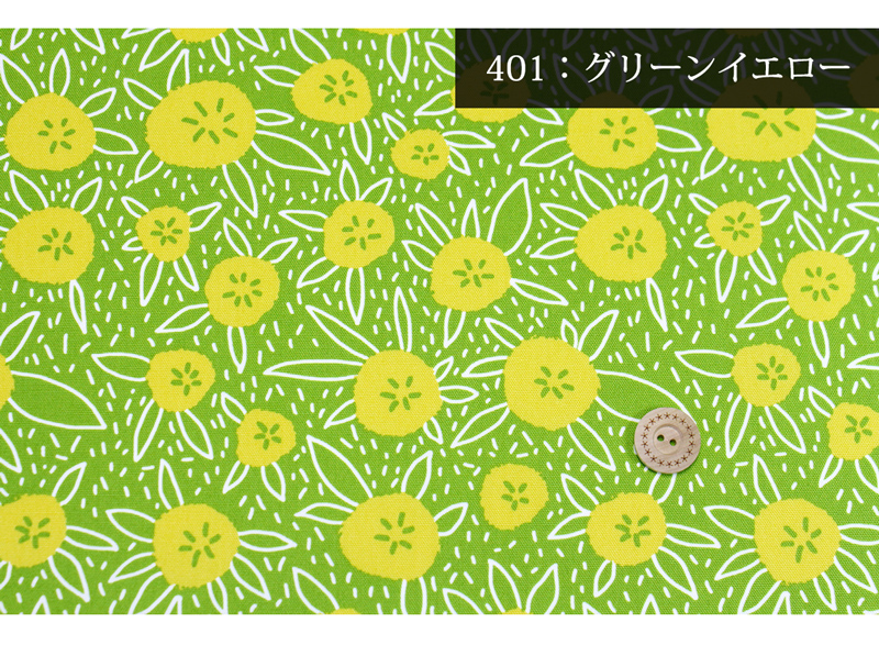 ライトブルー
