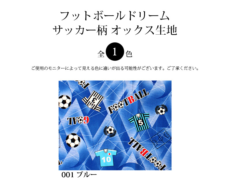カラー