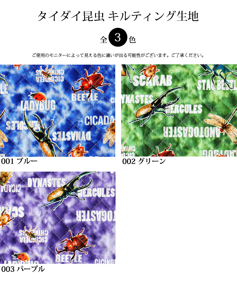 カラー
