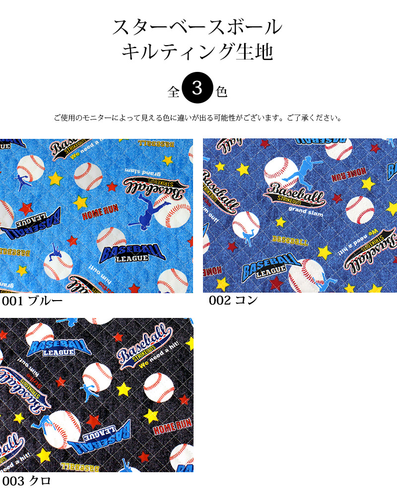 カラー
