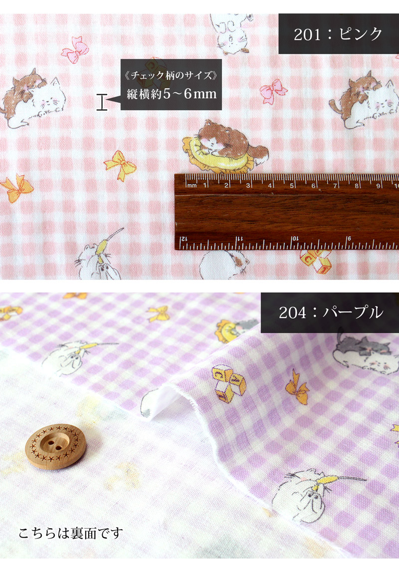 詳細