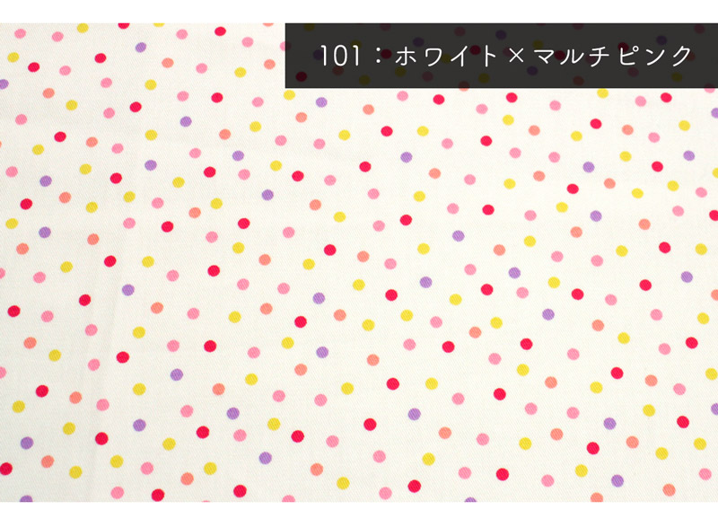 ホワイト×マルチピンク