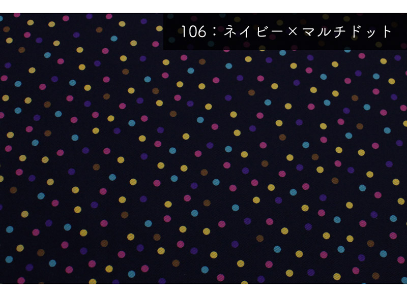 ネイビー×マルチドット