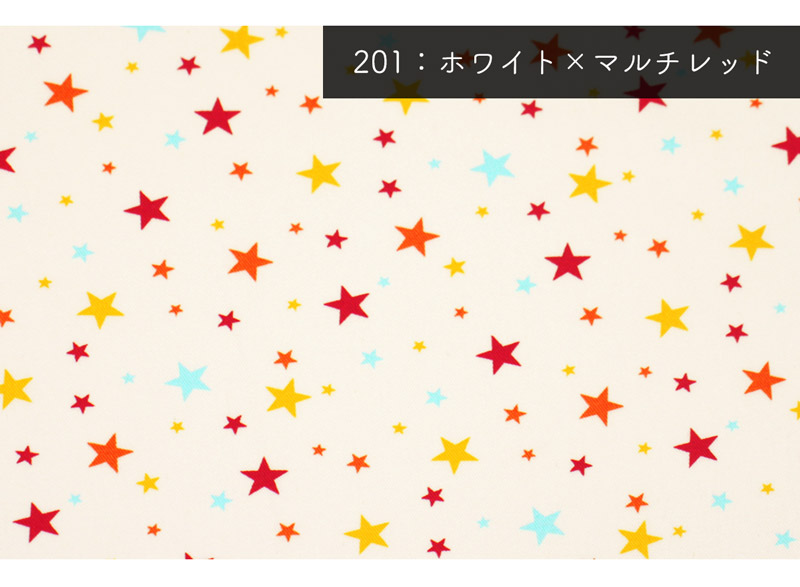 ホワイト×マルチレッド