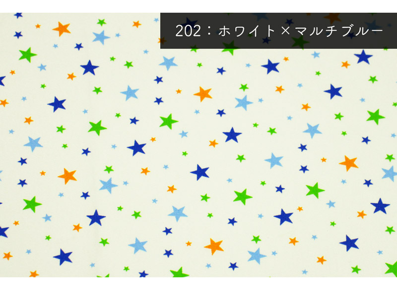 ホワイト×マルチブルー